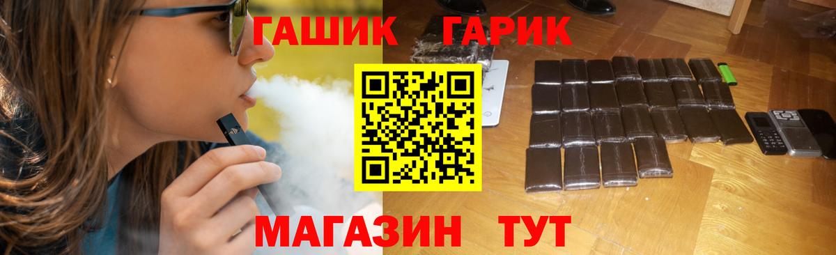 Гашиш hashish  Гашиш  ГАШИШ 40% ТГК  Богородицк  Вход с VPN 
