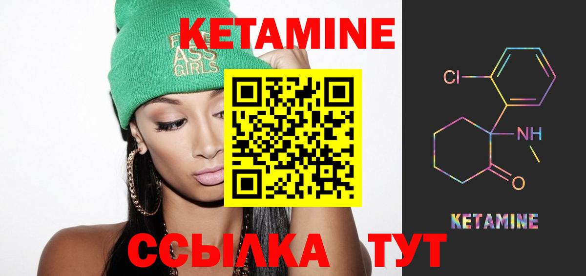 darknet формула  Вход с VPN  Кетамин VHQ  Богородицк  Кетамин ketamine  блэк спрут онион 