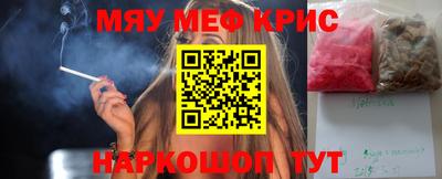 mix Аша