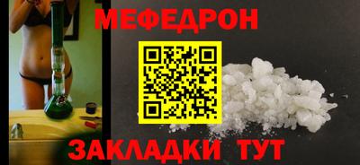 бутик Ачхой-Мартан