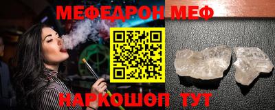 бутик Ачхой-Мартан