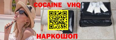альфа пвп VHQ Баксан