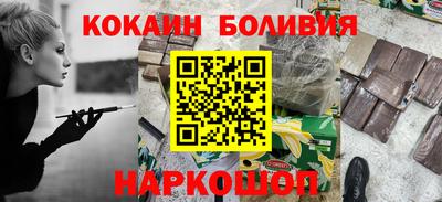бутик Ачхой-Мартан