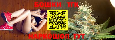 бутик Белорецк
