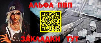 бутик Ачхой-Мартан