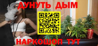 бутик Ачхой-Мартан