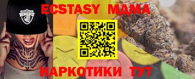 mix Аша