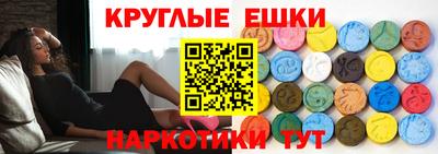 бутик Ачхой-Мартан