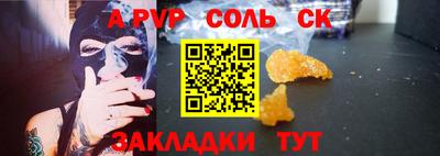 альфа пвп VHQ Баксан