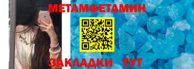 мдпв Бердск