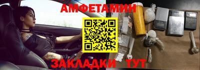 бутик Ачхой-Мартан