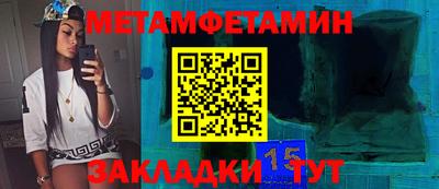 бутик Ачхой-Мартан