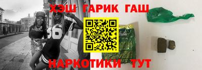 mix Аша