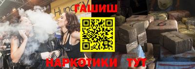 бутик Ачхой-Мартан