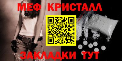бутик Ачхой-Мартан