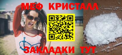 бутик Ачхой-Мартан