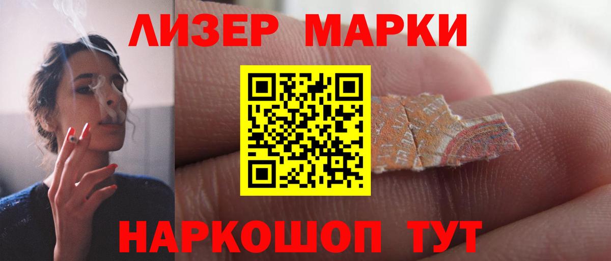 LSD-25 экстази кислота  Вход с VPN  Богородицк  LSD-25 экстази кислота 