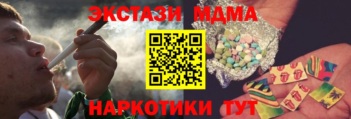 Богородицк  МДМА VHQ  MDMA  МДМА VHQ  Вход с VPN 