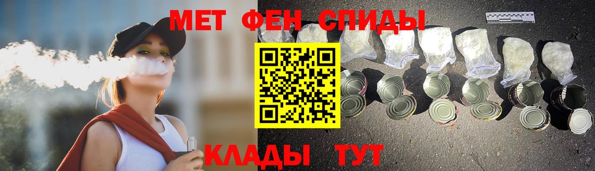 МЕТАМФЕТАМИН  Вход с VPN  Богородицк  МЕТАМФЕТАМИН Methamphetamine  МЕТАМФЕТАМИН Methamphetamine 