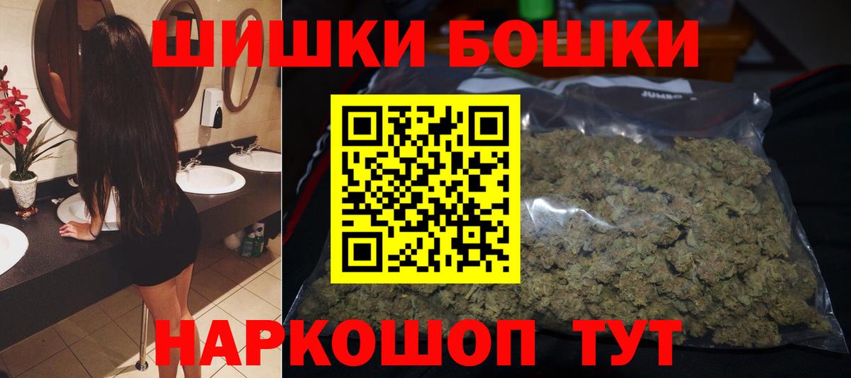 МАРИХУАНА VHQ Богородицк